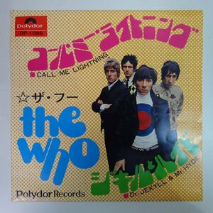 18038563;【国内盤/7inch/日本グラモフォン/ペラジャケ】ザ・フー The Who / コール・ミー・ライトニング / ジキルとハイド