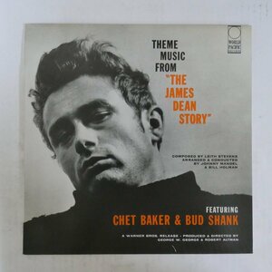 46049309;【Spain盤/MONO】Chet Baker & Bud Shank / Theme Music FromThe James Dean Story