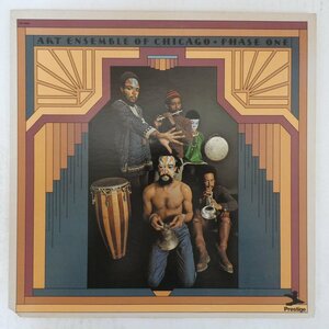 46049447;【US盤/Prestige】Art Ensemble Of Chicago / Phase One