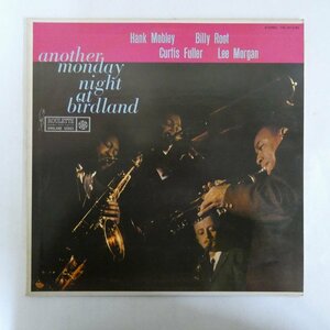 47038099;【国内盤】Hank Mobley, Billy Root, Curtis Fuller, Lee Morgan / Another Monday Night At Birdland