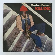 47038127;【国内盤/Baystate】Marion Brown / Soul Eyes_画像1