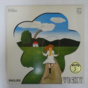 47038220;【国内盤/見開き】Vicky Leandros / Kleiner Prinz / 3rd Album