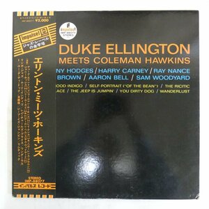 47038378;【帯付/Impulse/見開き】Duke Ellington, Coleman Hawkins / Duke Ellington meets Coleman Hawkins