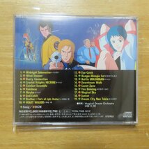 41077730;【CD】OST / 未来警察 ウラシマン　COCC-6337_画像2