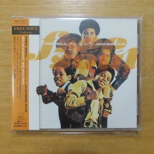 41077673;【CD】ジャクソン・ファイヴ / フリー・ソウル : クラシック・オブ・ジャクソン・ファイヴ(POCT-1612)