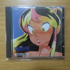 41077727;【CD/旧規格】OST / うる星やつら オンリー・ユー　H30K-20023