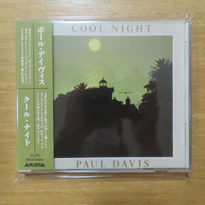 4988017029343;【CD/AOR】ポール・デイヴィス / クール・ナイト　BVCA-2009