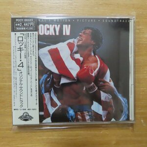 4988013394834;【CD】OST / ロッキー・4　POCY-00323