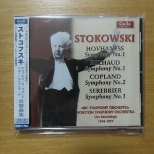 795754234725;【CD】ストコフスキ / ボヴァネス/コープランド/ミヨー/セレブリエール:交響曲集
