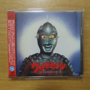 4988021812979;【CD】特撮サントラ / ウルトラセブン　VPCD-81297