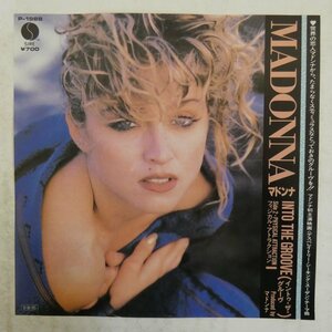 46049880;【国内盤/7inch】Madonna マドンナ / Into the Groove