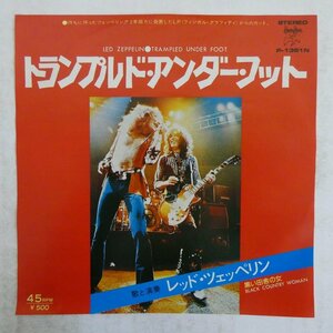 46049903;【国内盤/7inch】Led Zeppelin / Trampled Under Foot / 黒い田舎の女