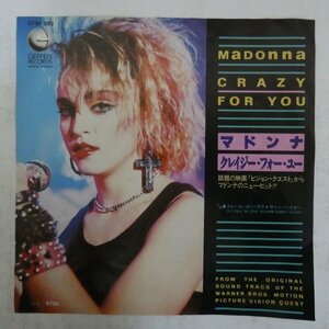 46049884;【国内盤/7inch】Madonna マドンナ / Crazy For You クレイジー・フォー・ユー