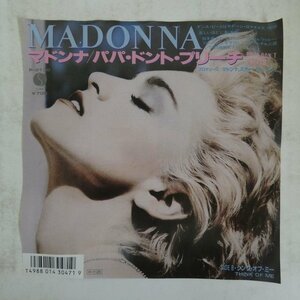 46049928;【国内盤/7inch】Madonna マドンナ / Papa Don't Preach パパ・ドント・プリーチ