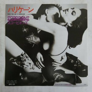 46050076;【国内盤/7inch】Scorpions / ハリケーン Rock You Like A Hurricane