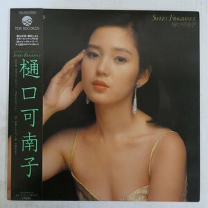 47038781;【帯付】樋口可南子 / Sweet Fragrance