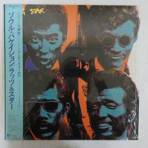 47038722;【帯付/大瀧詠一プロデュース/Andy Warholジャケット/シュリンク】ラッツ＆スター Rats & Star / Soul Vacation