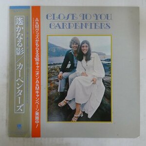 47038914;【帯付/プロモ】Carpenters カーペンターズ / Close to You 遥かなる影