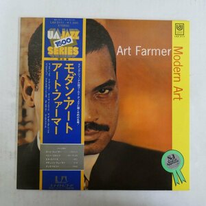 46049624;【帯付】Art Farmer / Modern Art