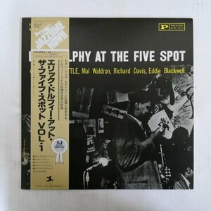 46049610;【帯付/Prestige】Eric Dolphy / At The Five Spot, Volume I.