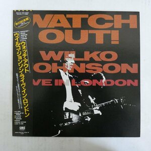 46049698;【帯付】Wilko Johnson / Watch Out! (Live in London)