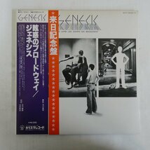 46049689;【帯付/見開き/2LP】Genesis ジェネシス / The Lamb Lies Down On Broadway 眩惑のブロードウェイ_画像1