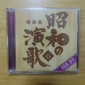 41078130;【2CD】Ｖ・A / 保存盤-昭和の演歌6 昭和55-57年　TECE-30804~5