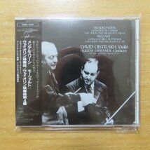 4988009290454;【CD】オイストラフ / メンデルスゾーン、モーツァルト:ヴァイオリン協奏曲(25DC5221)_画像1