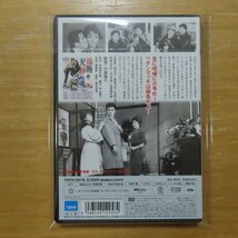 4988104129574;【DVD】川島雄三 / 接吻泥棒　TDV-31257D_画像2