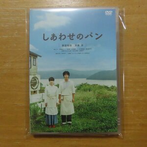 4527427653627;【DVD/ブックレット】原田知世 / しあわせのパン　ASBY-5362