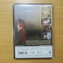 4988111287755;【DVD】真田広之/渡辺典子 / 伊賀忍法帖　DABA-0775_画像2