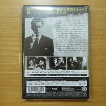 4988111288523;【DVD】増村保造/市村雷蔵 / 陸軍中野学校　DABA-90852_画像2