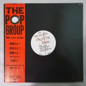 11175352;【初回帯付き】The Pop Group / We Are Time