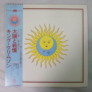 11175349;【帯付き】King Crimson / Larks' Tongues In Aspic