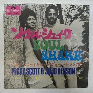 46050191;【日グラモフォン盤/7inch/ペラジャケ】Peggy Scott & Jojo Benson / Soul Shake ソウル・シェイク