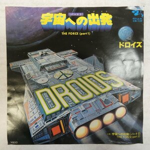 46050202;【国内盤/7inch】Droids ドロイズ / The Force (Part 1) 宇宙への出発 パート1