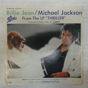 46050239;【国内盤/7inch】Michael Jackson マイケル・ジャクソン / Billie Jean ビリー・ジーン