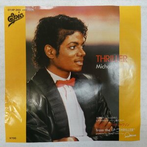 46050234;【国内盤/7inch】Michael Jackson マイケル・ジャクソン / Thriller スリラー