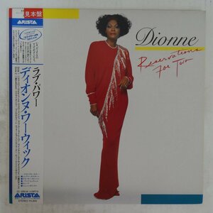 47039615;【帯付/プロモ白ラベル】Dionne Warwick / Reservations for Two ラブ・パワー