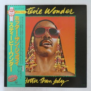 47039613;【帯付/プロモ】Stevie Wonder / Hotter than July