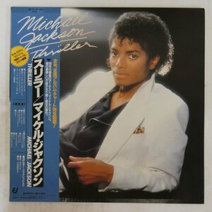 47039621;【帯付/見開き】Michael Jackson / Thriller