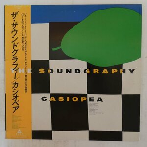 47039716;【帯付】Casiopea カシオペア / The Soundgraphy