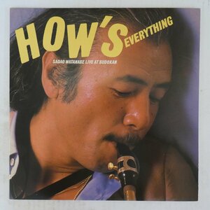 47039669;【帯付/2LP/見開き】渡辺貞夫 / How's Everything - Sadao Watanabe Live at Budokan