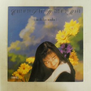 47039895;【国内盤/プロモ】野田幹子 Mikiko Noda / East of the Sun, West of the Moon 太陽の東、月の西