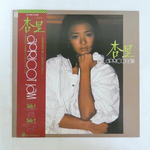 47039906;【帯付】杏里 Anri / Apricot Jam