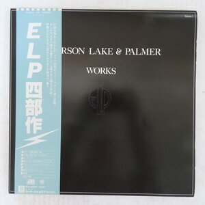 46050766;【帯付/見開き/2LP】Emerson Lake & Palmer / Works (Volume 1)