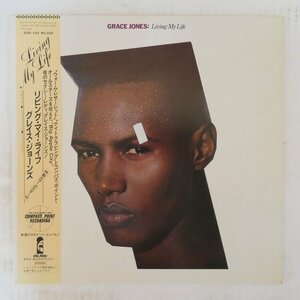 46050820;【帯付】Grace Jones / Living My Life