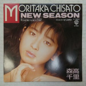 47039343;【国内盤/7inch】森高千里 / New Season