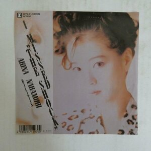 47039526;【国内盤/7inch】中森明菜 Akina Nakamori / I Missed The Shock / Bilitis