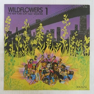 46050934;【国内盤/Douglas】V・A / Wildflowers 1 (The New York Loft Jazz Sessions)